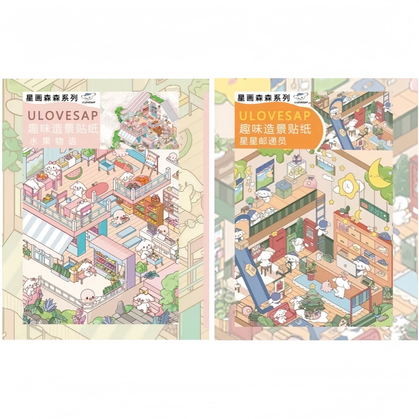 Little Shops 3D Sticker | 2 Cute Miniature Scenes