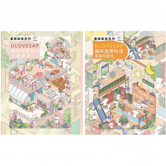 Little Shops 3D Sticker | 2 Cute Miniature Scenes