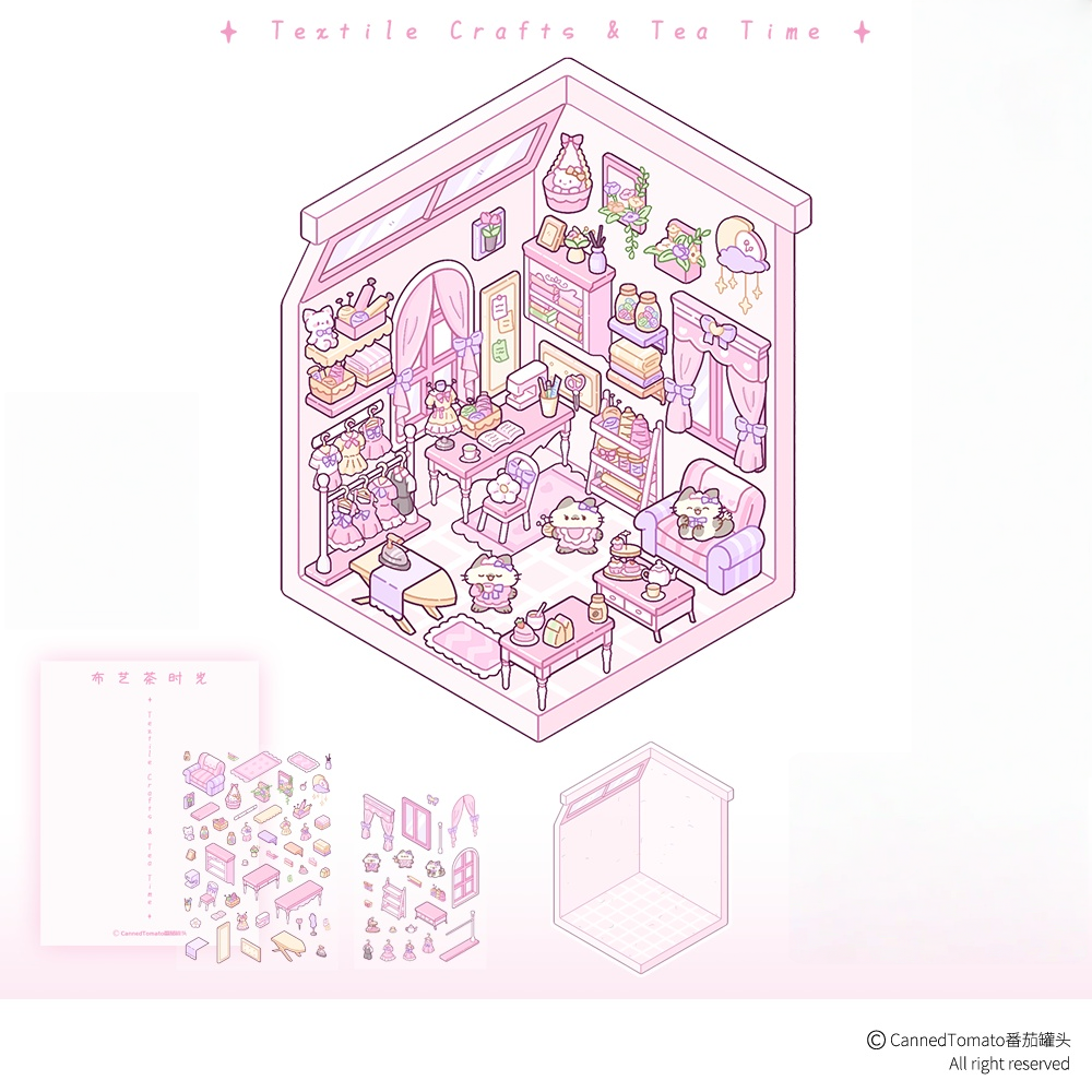 Kitten Room 3D Sticker | 4 Cute Miniature Scenes