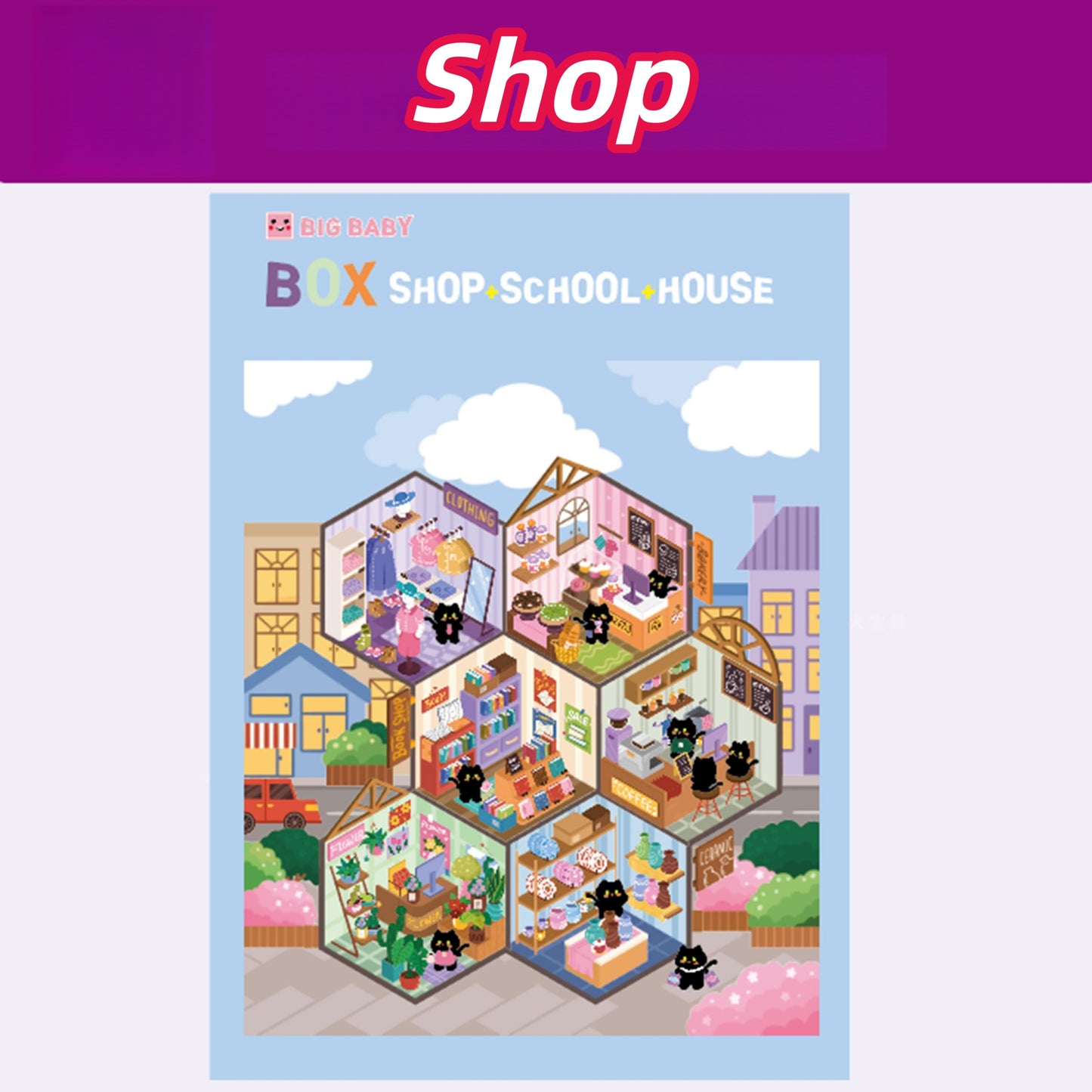 Grid Room 3D Sticker | 3 Cute Miniature Scenes
