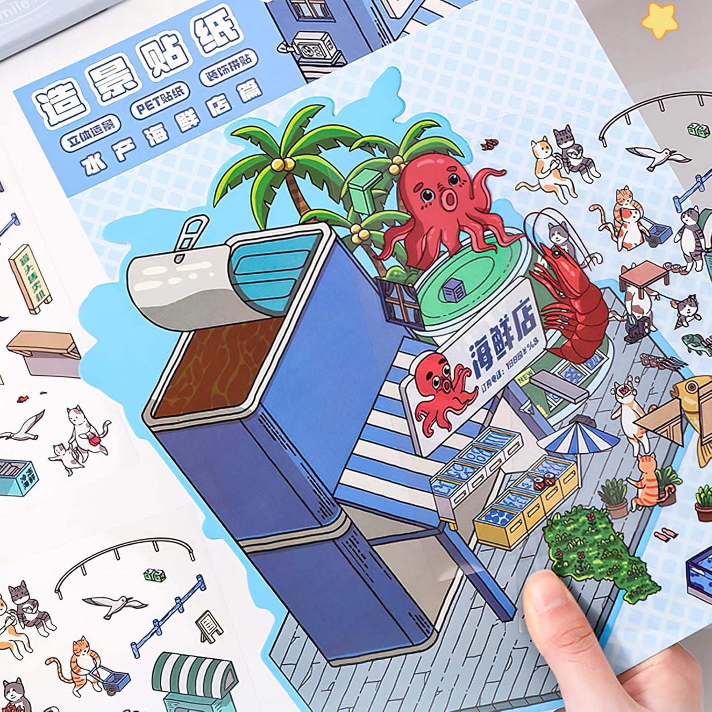Miniature Shop 3D Sticker | 2 Cute Miniature Scenes