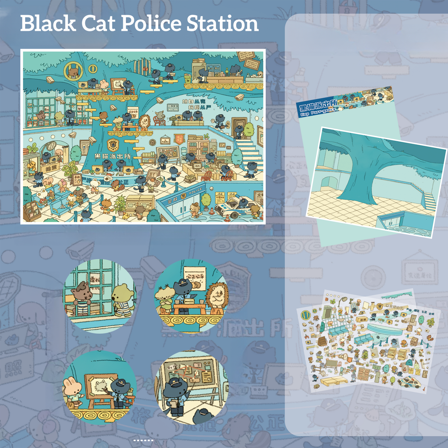 Magical World 3D Sticker | 3 Cute Miniature Scenes