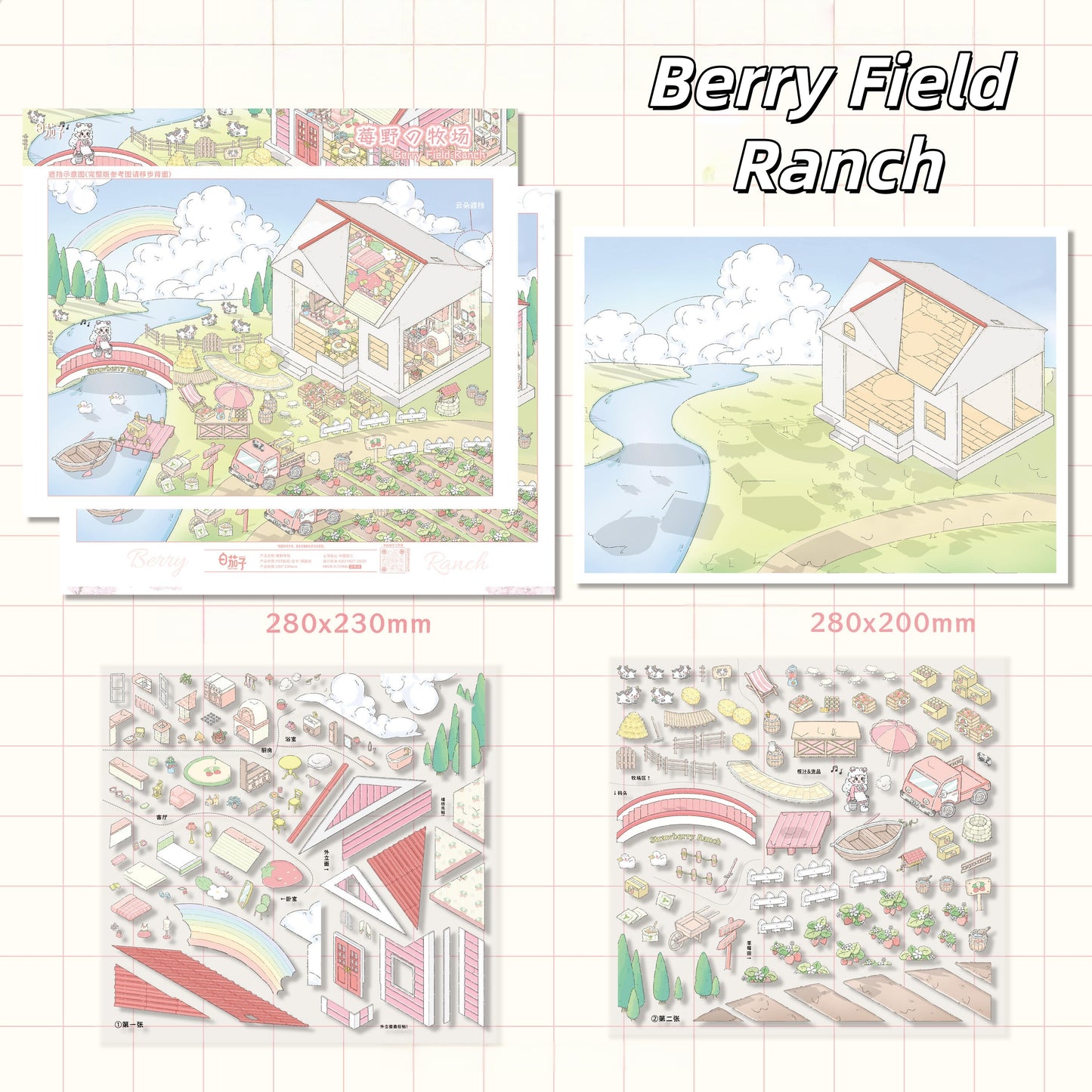 Fantasy Lanes 3D Sticker | 3 Cute Miniature Scenes