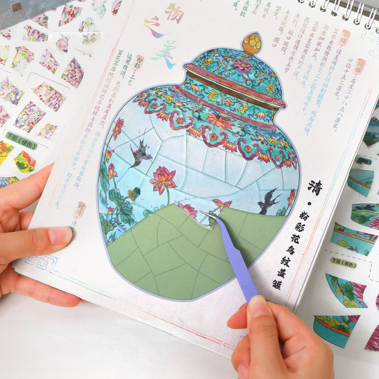 Antique Restoration 3D Sticker Book