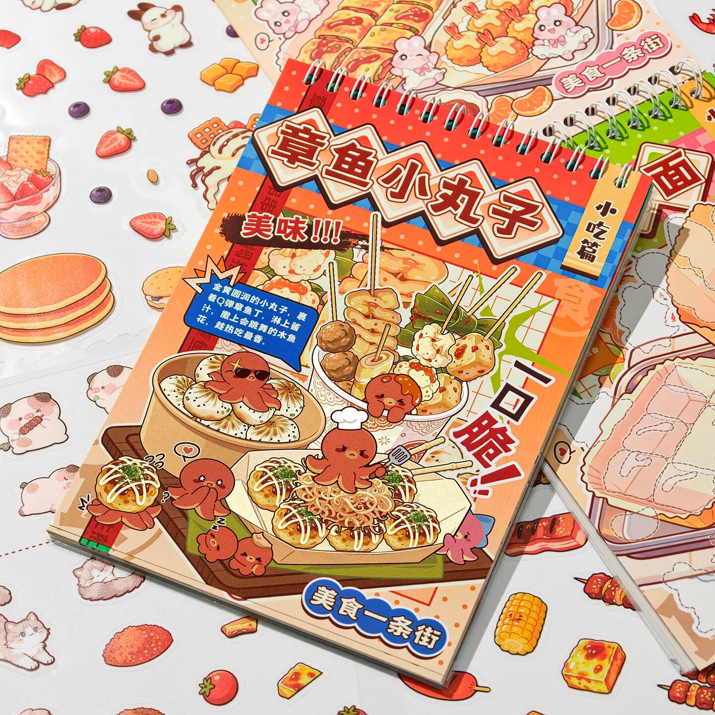 Food Street 3D Sticker Book