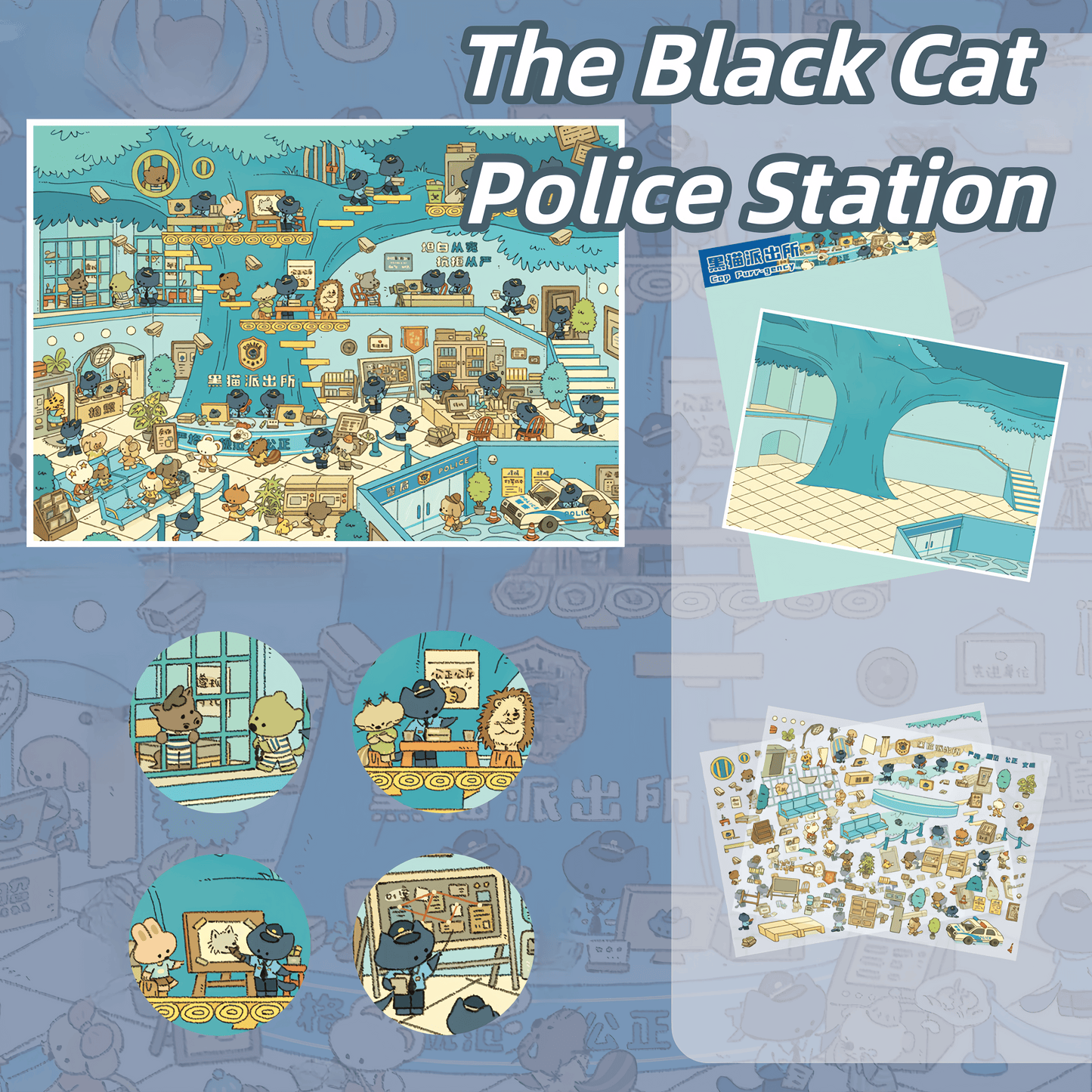 Magical Simulation Management 3D Sticker | 3 Cute Miniature Scenes