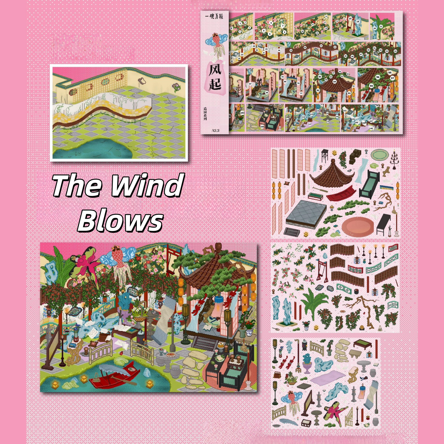 Ancient-style Courtyard 3D Sticker | 3 Cute Miniature Scenes