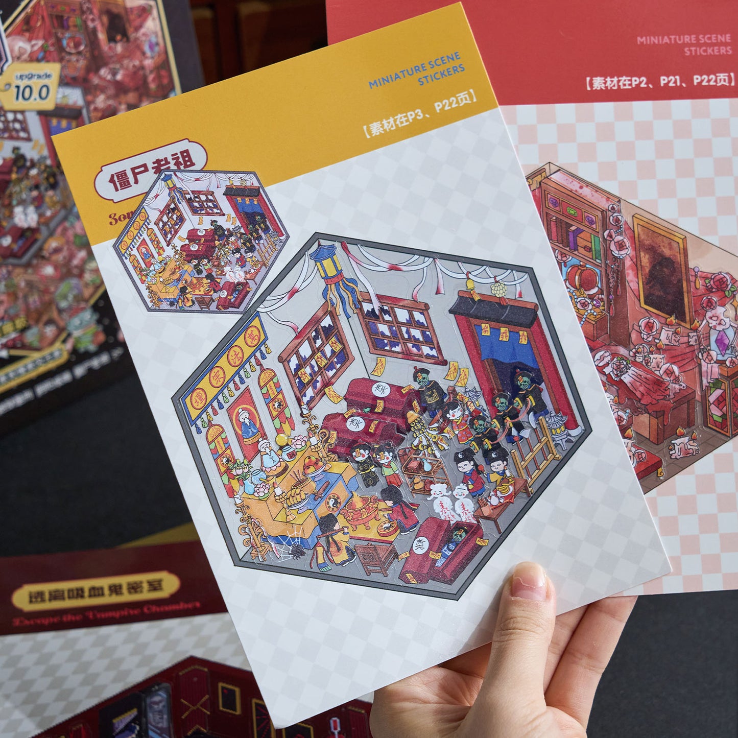 Horror Adventure 3D Sticker Book (20 Themes)