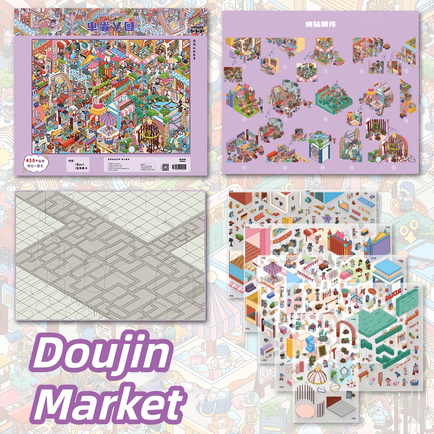 Doujin Market 3D Sticker