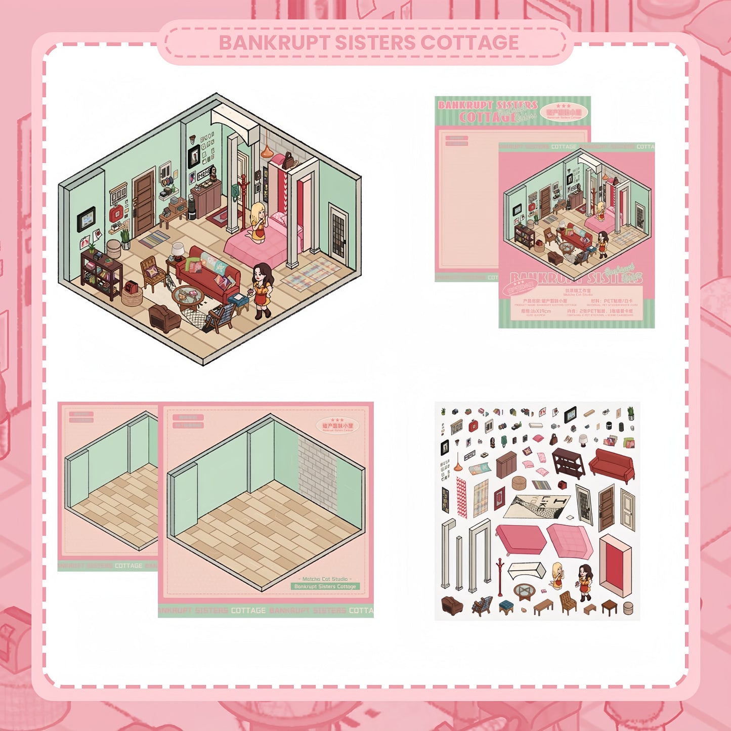 Brooklyn Cottage Restaurant 3D Sticker | 2 Cute Miniature Scenes