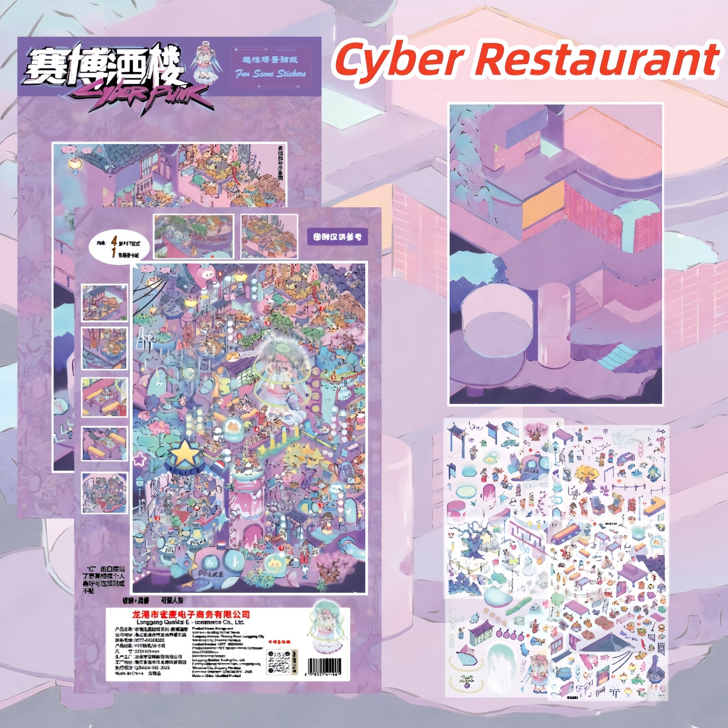 Magical Realm 3D Sticker | 4 Cute Miniature Scenes