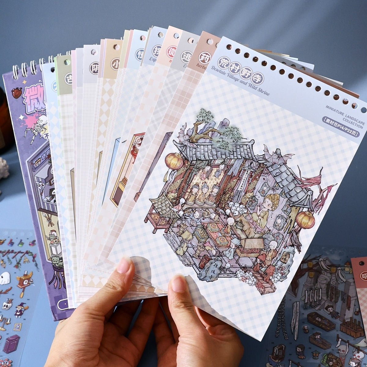 Haunted House 3D Sticker Book