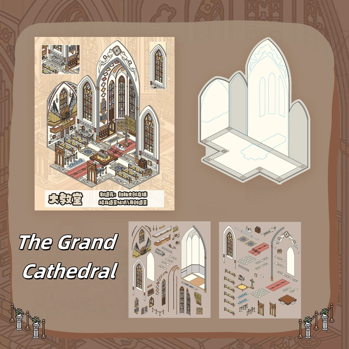 Storybook Realms 3D Sticker | 6 Cute Miniature Scenes