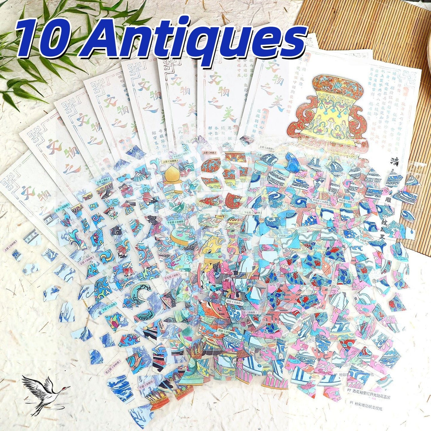 Antique Restoration 3D Sticker Book