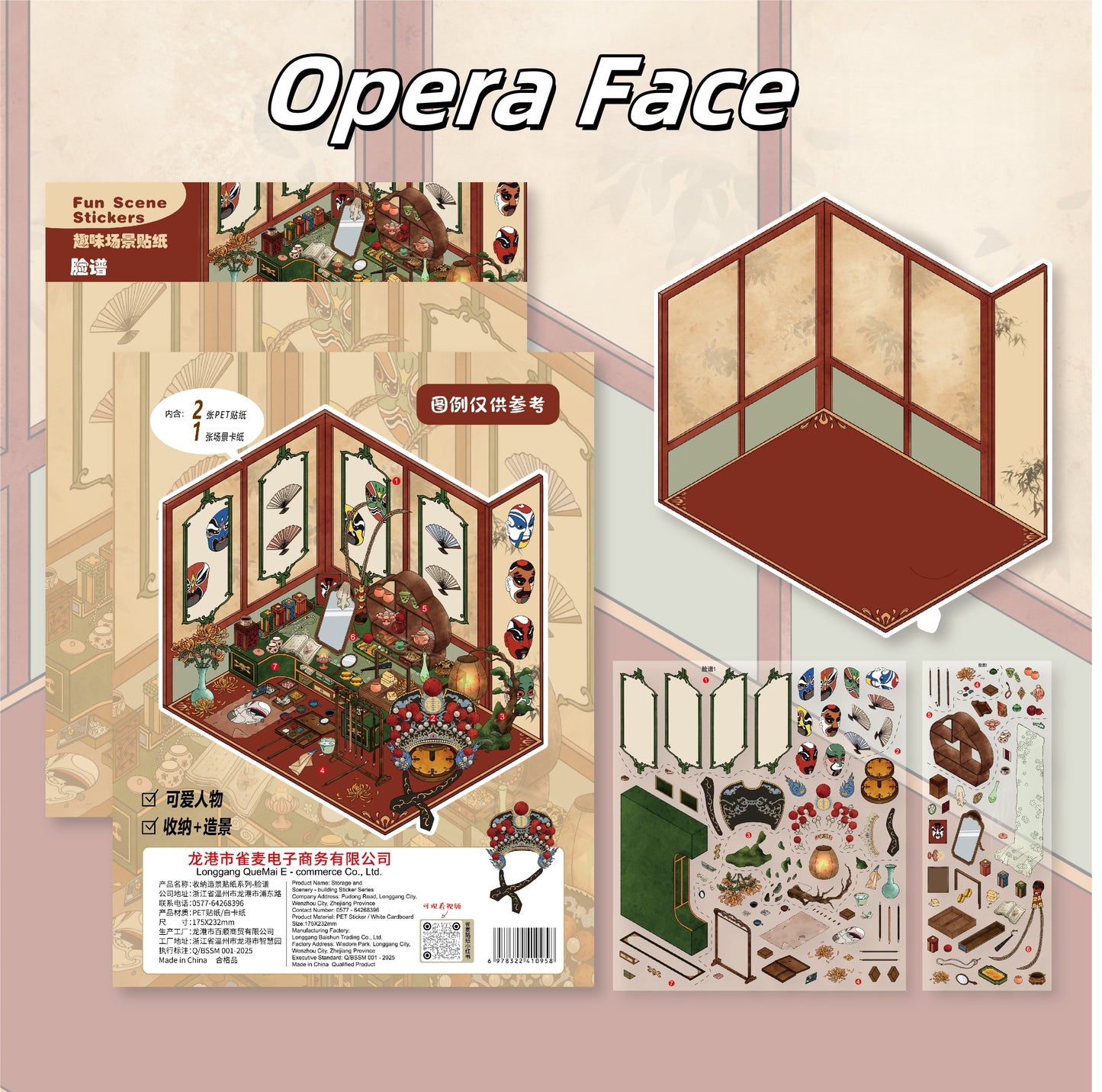 Oriental Vanity 3D Sticker | 4 Cute Miniature Scenes