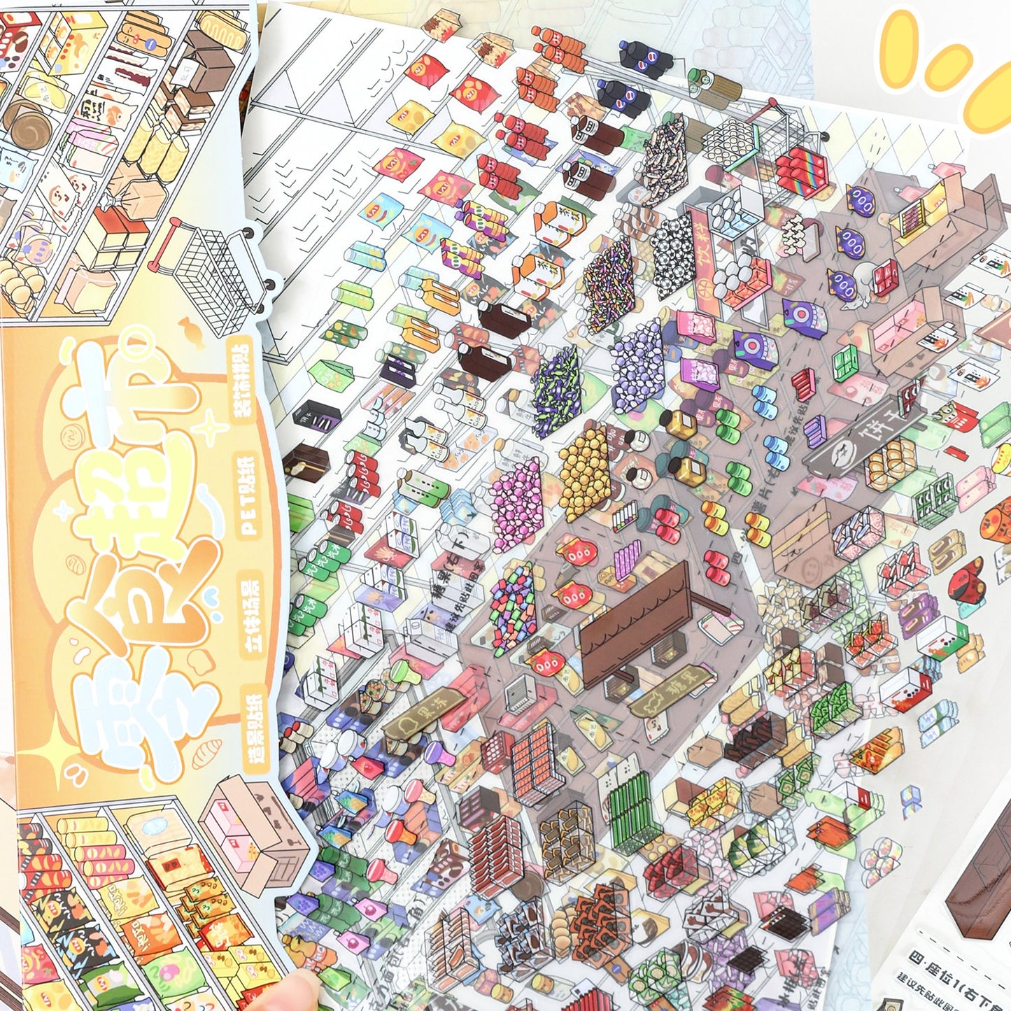 Study & Snack 3D Sticker | 2 Cute Miniature Scenes