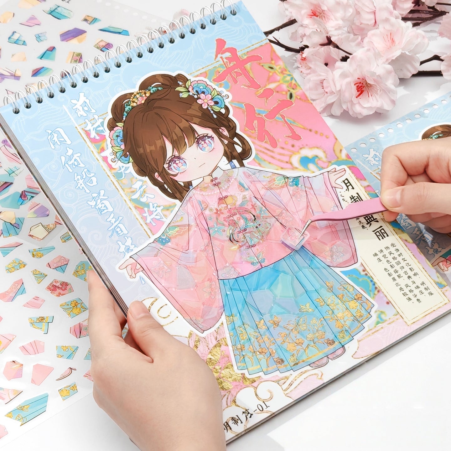 Beauty of Ancient Clothing 3D Sticker Book