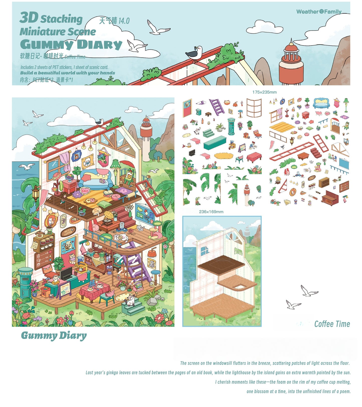 Gummy Diary 3D Sticker | 3 Cute Miniature Scenes