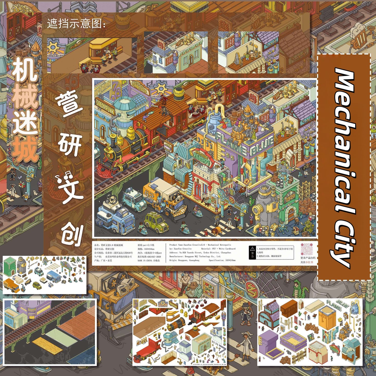 The Slip of Time 3D Sticker | 4 Cute Miniature Scenes