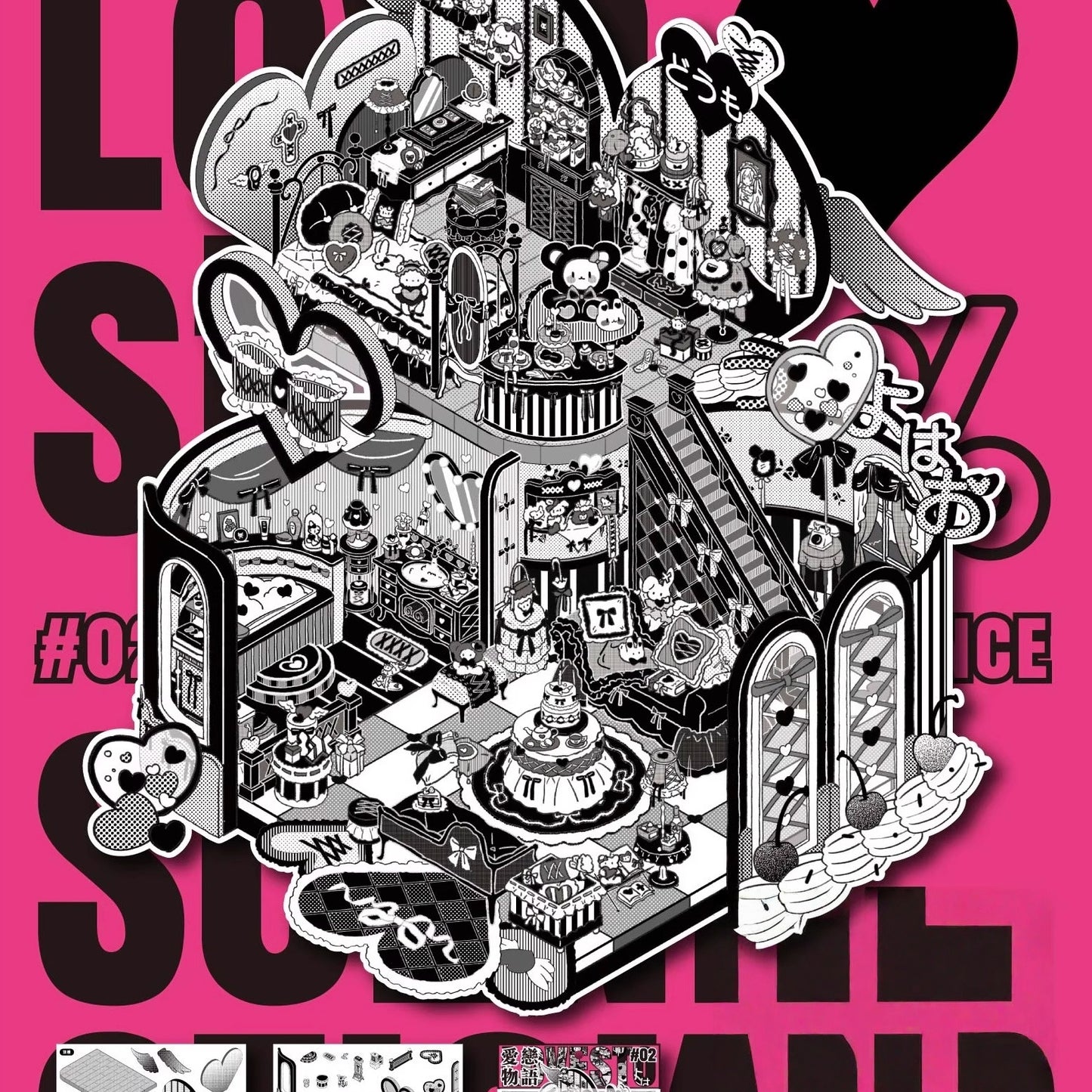 Manga Cottage 3D Sticker | 4 Cute Miniature Scenes