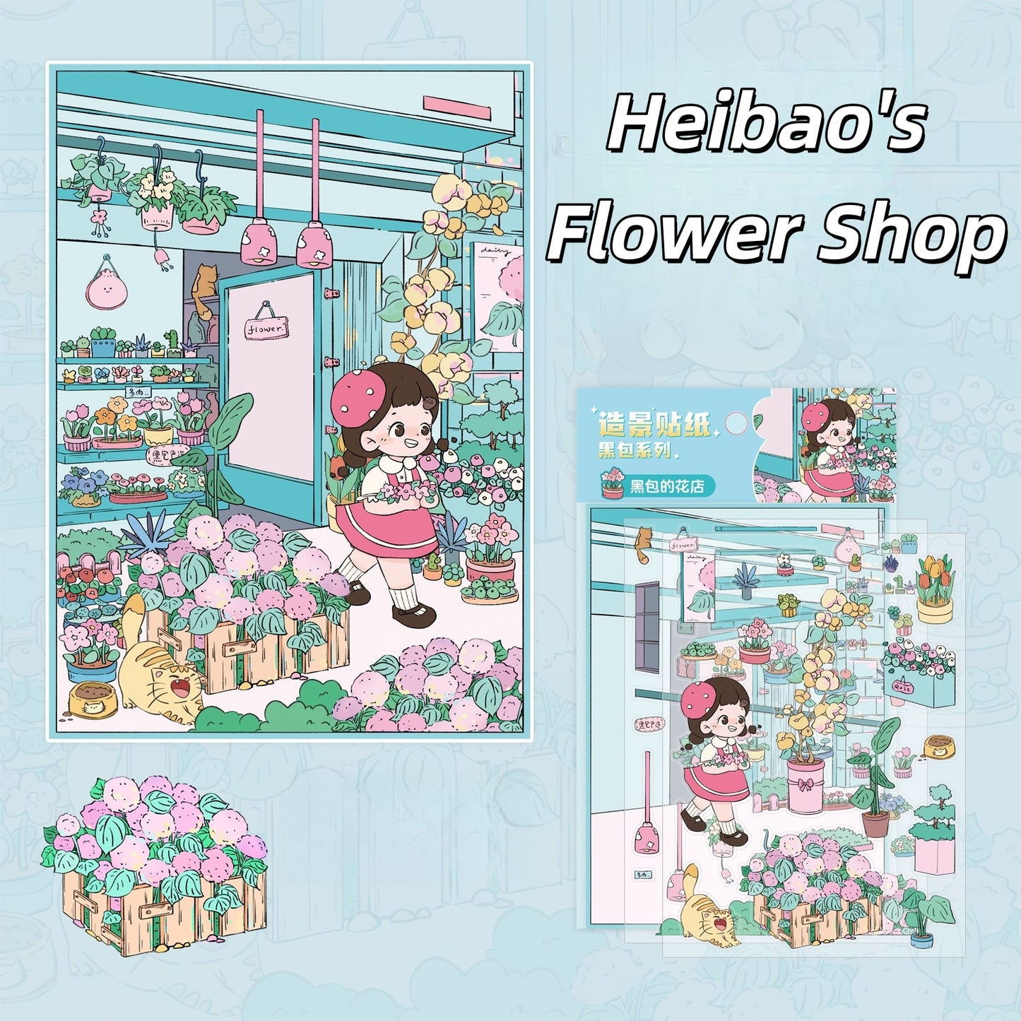 Heibao's Shop 3D Sticker | 4 Cute Miniature Scenes