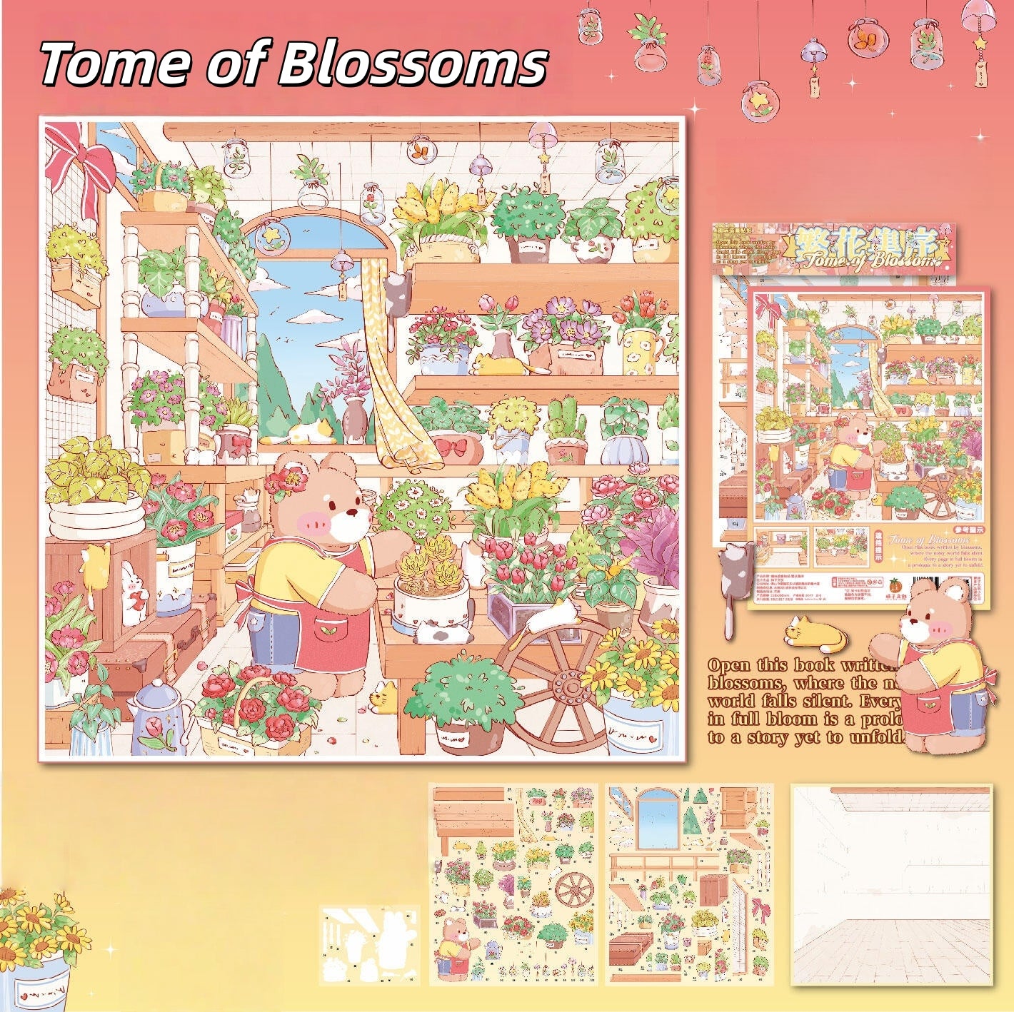 Flower Shop 3D Sticker | 3 Cute Miniature Scenes