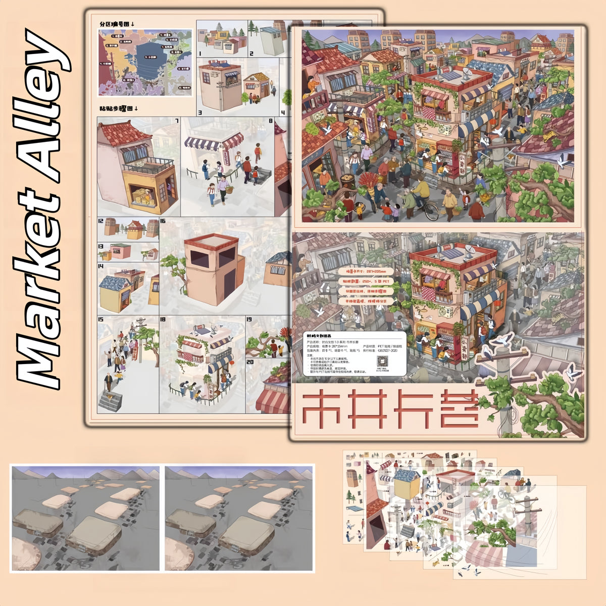Warm & Rustic Moments 3D Sticker | 5 Cute Miniature Scenes