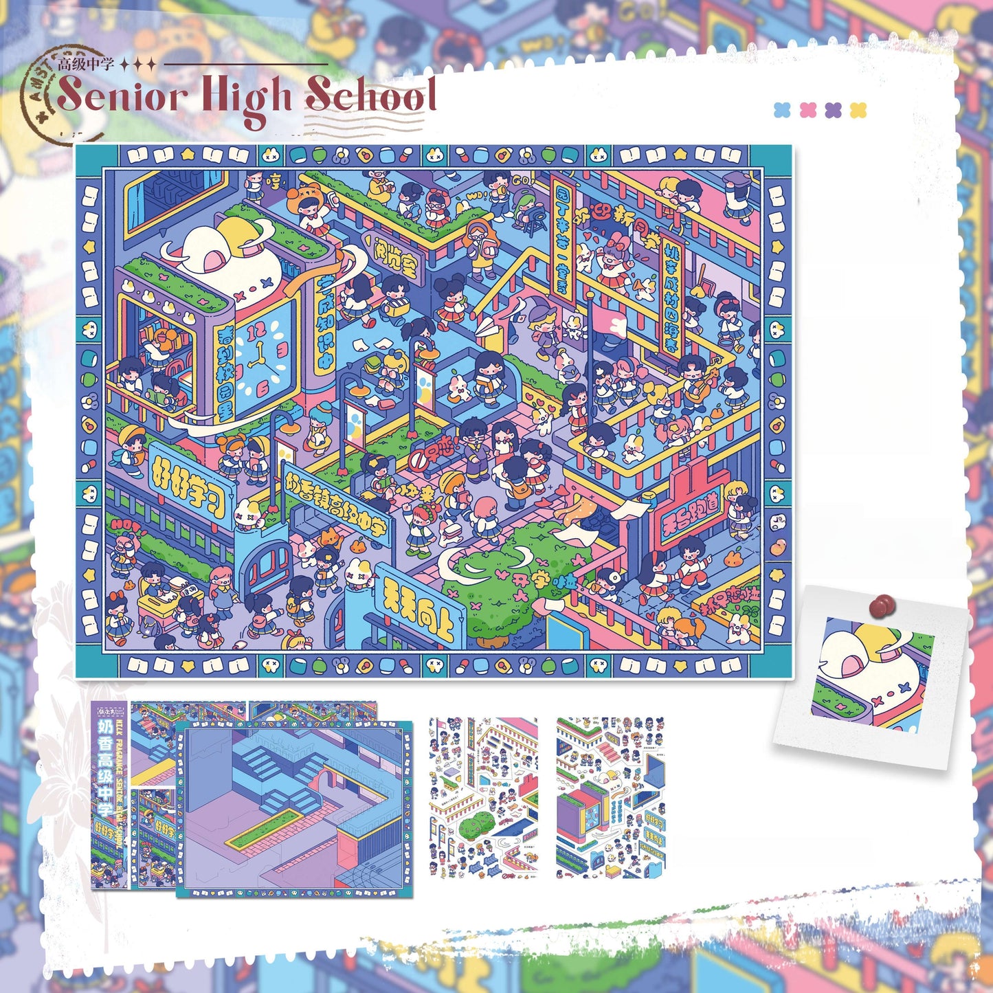 Milky Fragrace Town 3D Sticker | 3 Cute Miniature Scenes