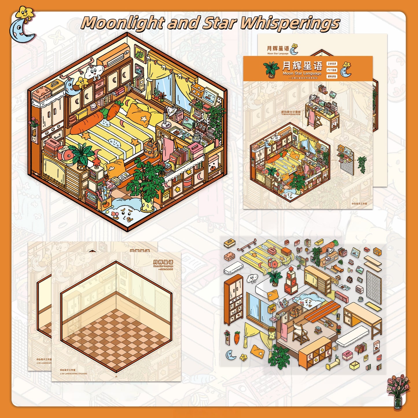 Children's Room 3D Sticker | 4 Cute Miniature Scenes