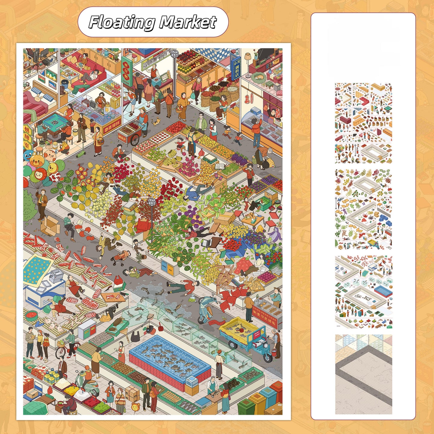 Leaving Ground 3D Sticker | 2 Cute Miniature Scenes