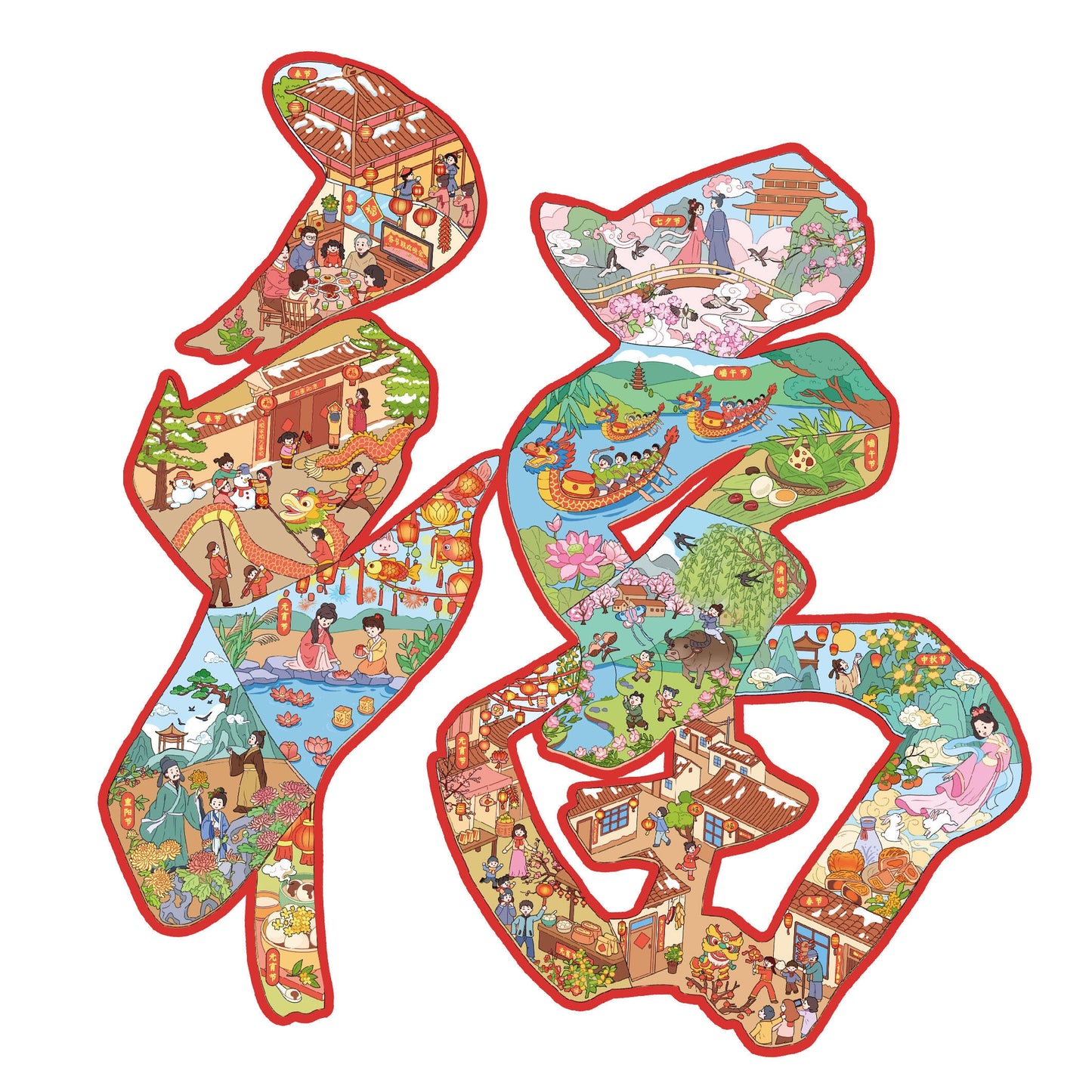 Blessings All Around 3D Sticker