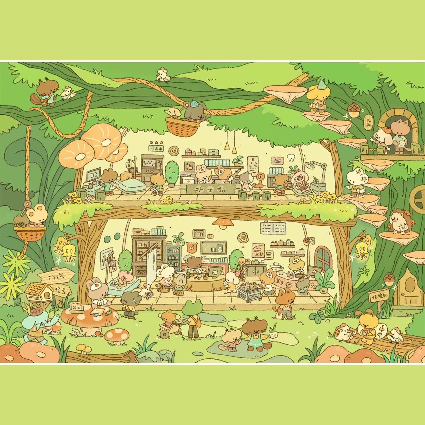 Magical World 3D Sticker | 3 Cute Miniature Scenes