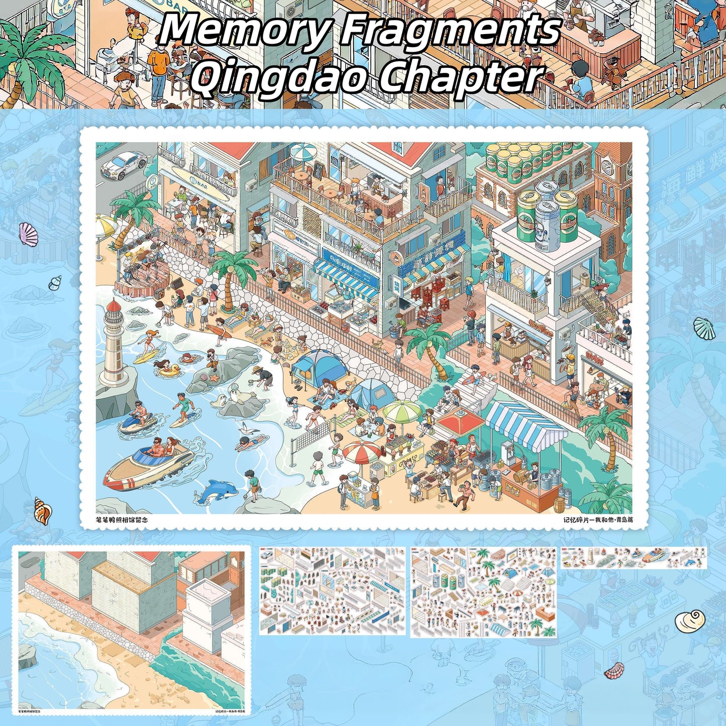 Memory Corners 3D Sticker | 3 Cute Miniature Scenes