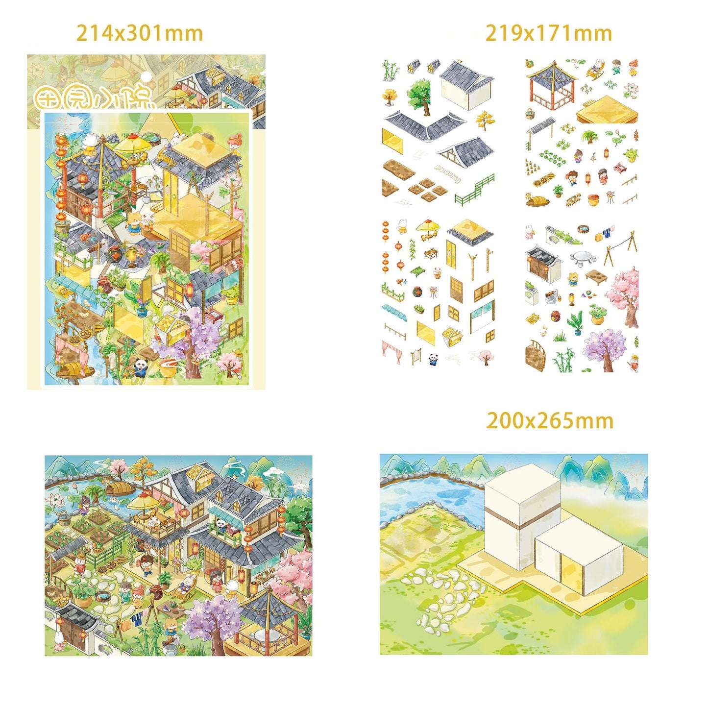 Rural Courtyard 3D Sticker