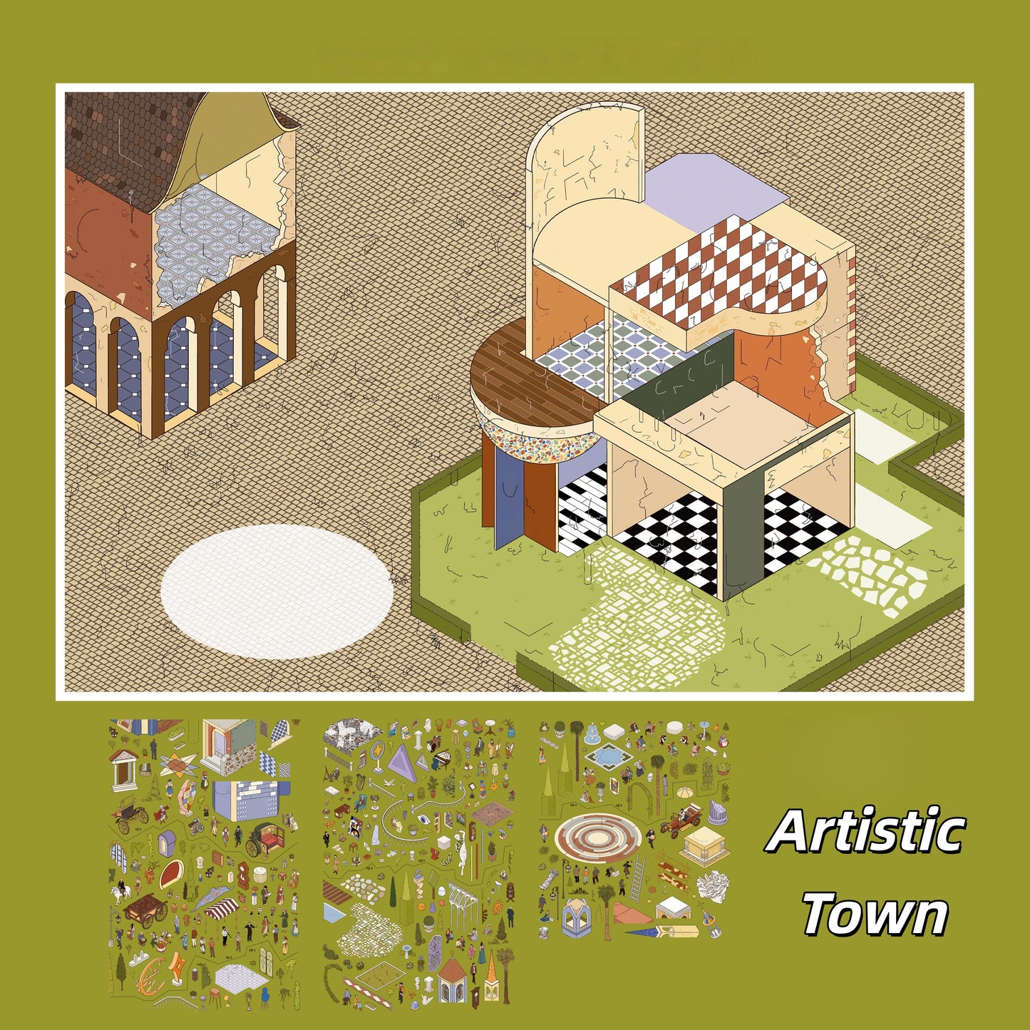 Border Towns 3D Sticker | 2 Cute Miniature Scenes