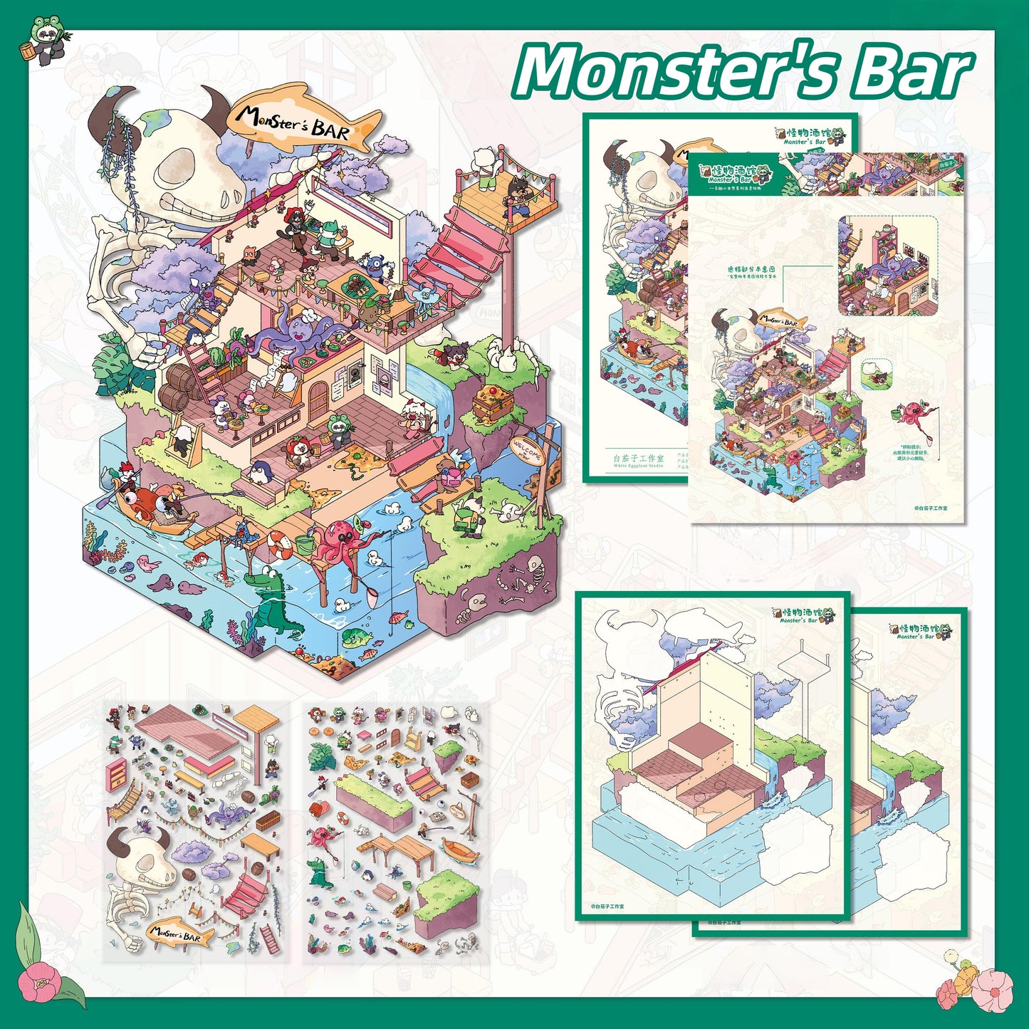 A World of Whimsy 3D Sticker | 4 Cute Miniature Scenes