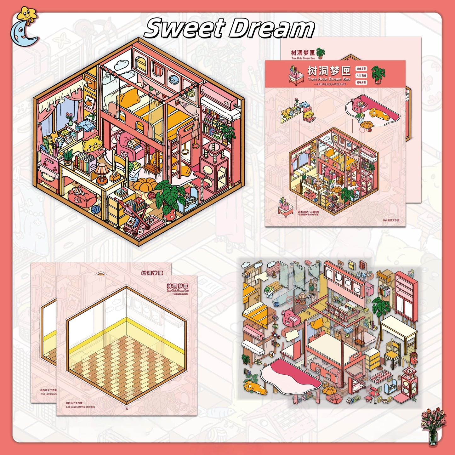 Children's Room 3D Sticker | 4 Cute Miniature Scenes
