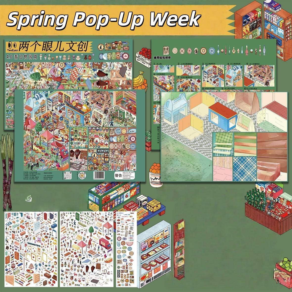 Spring Fling 3D Sticker | 2 Cute Miniature Scenes