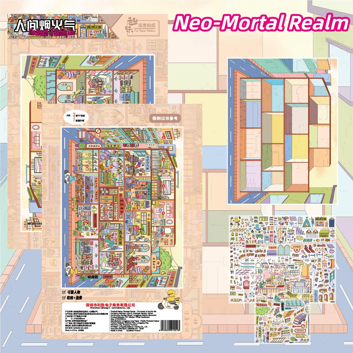 Neo-World 3D Sticker | 4 Cute Miniature Scenes