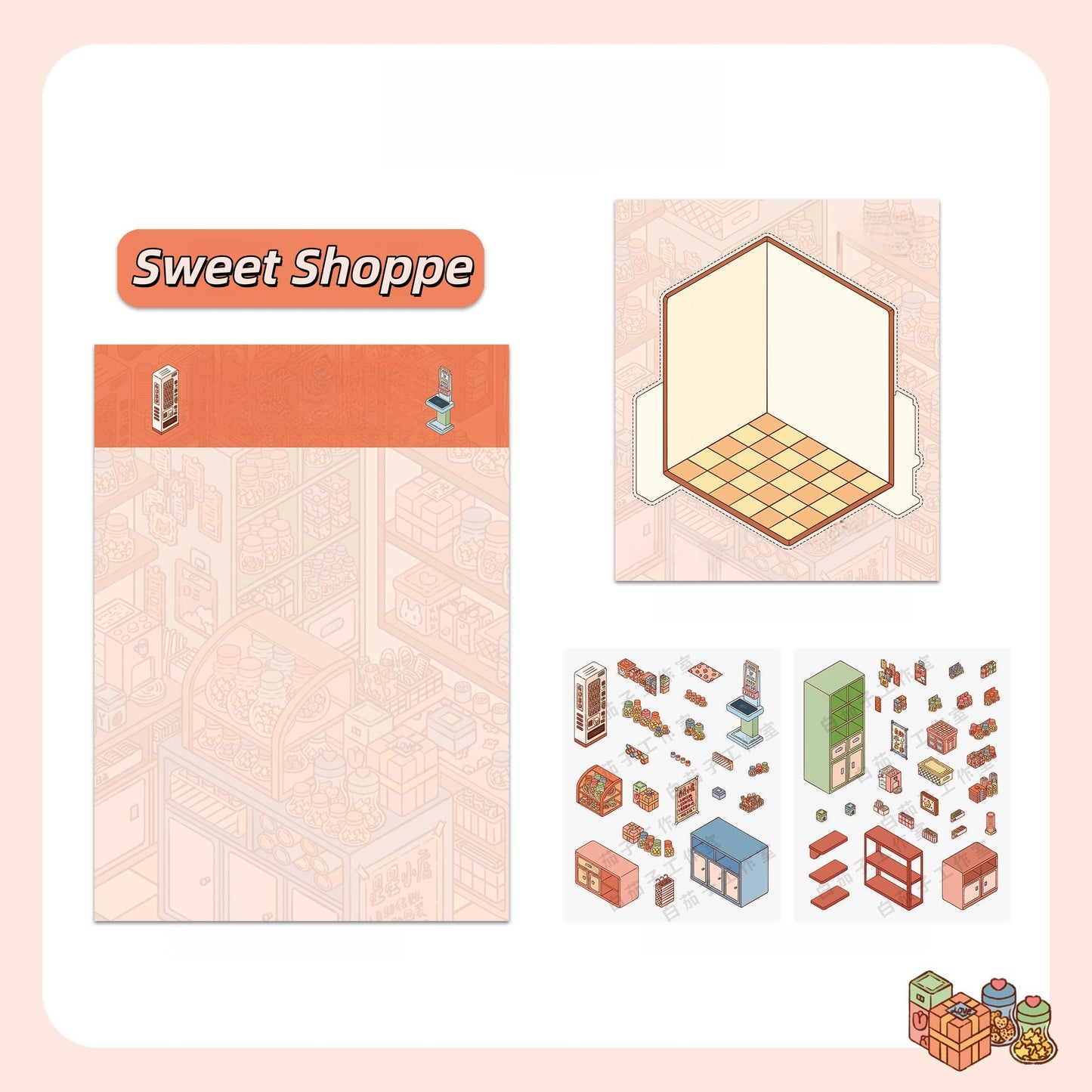 Star Candy Store 3D Sticker | 3 Cute Miniature Scenes