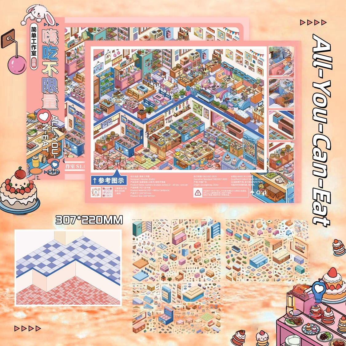 Magic Hour 3D Sticker | 4 Cute Miniature Scenes