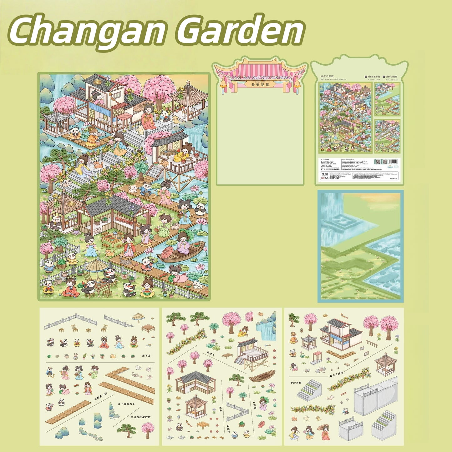 Ancient Chinese Courtyard 3D Sticker | 2 Cute Miniature Scenes