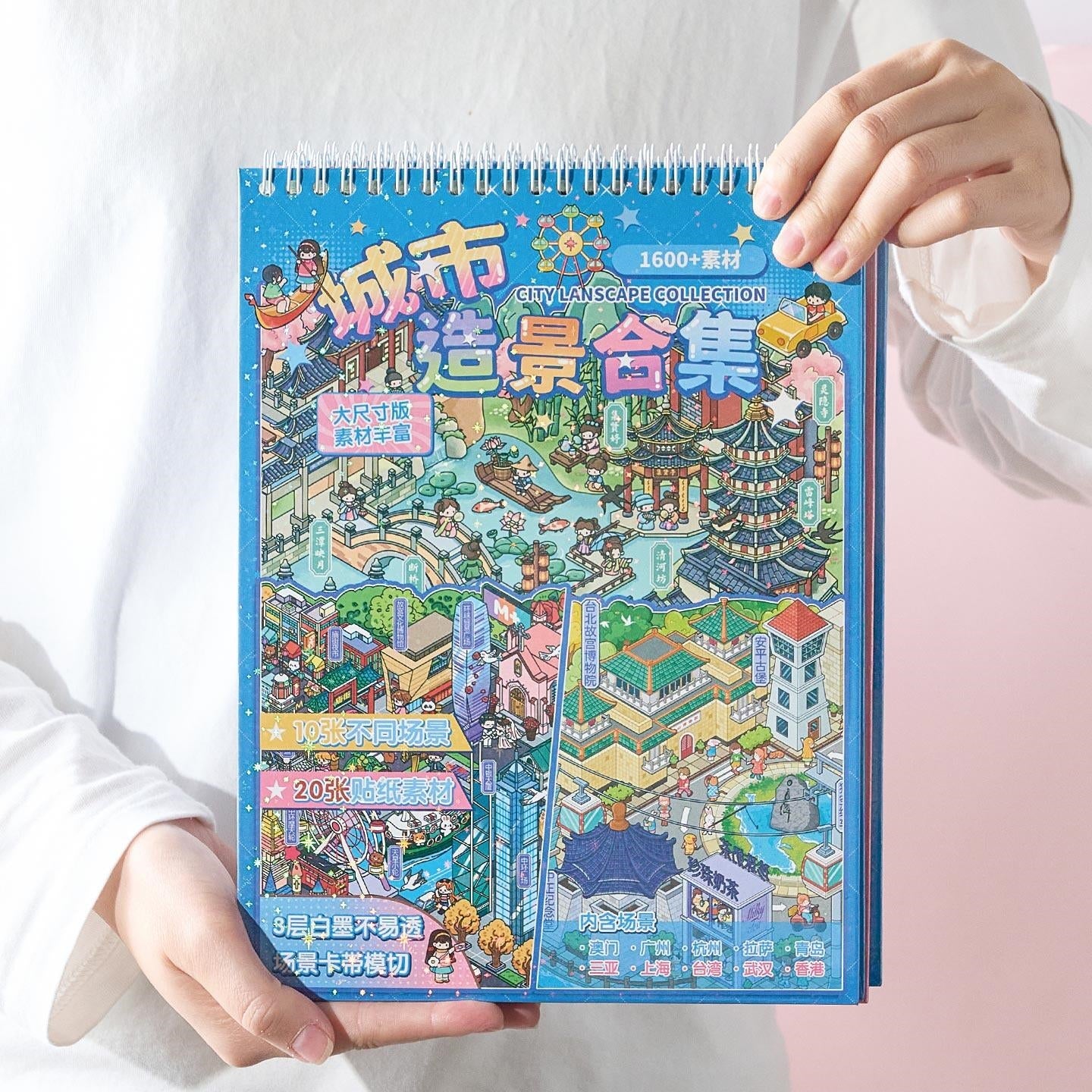 Chinese Cities 3D Sticker Book