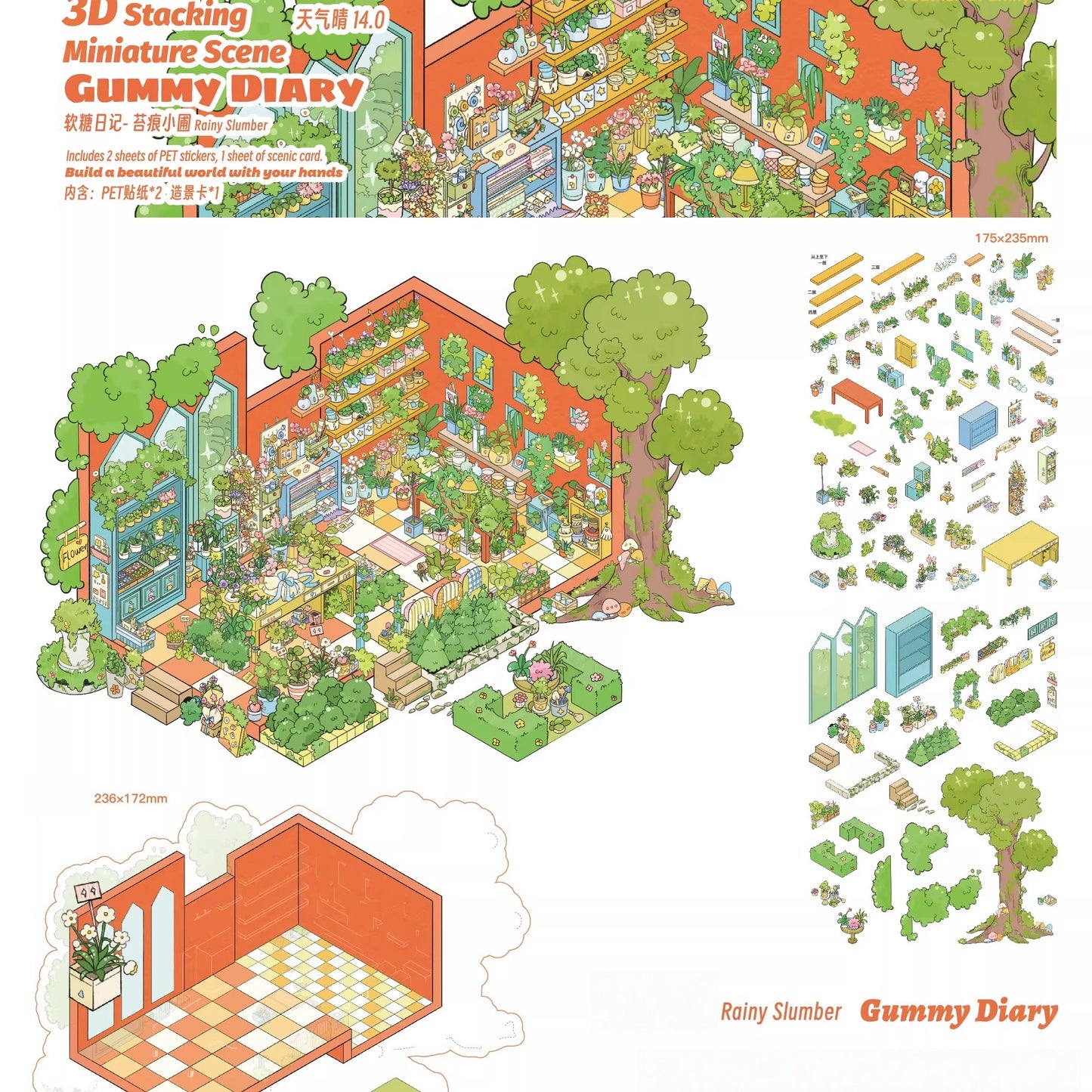 Gummy Diary 3D Sticker | 3 Cute Miniature Scenes