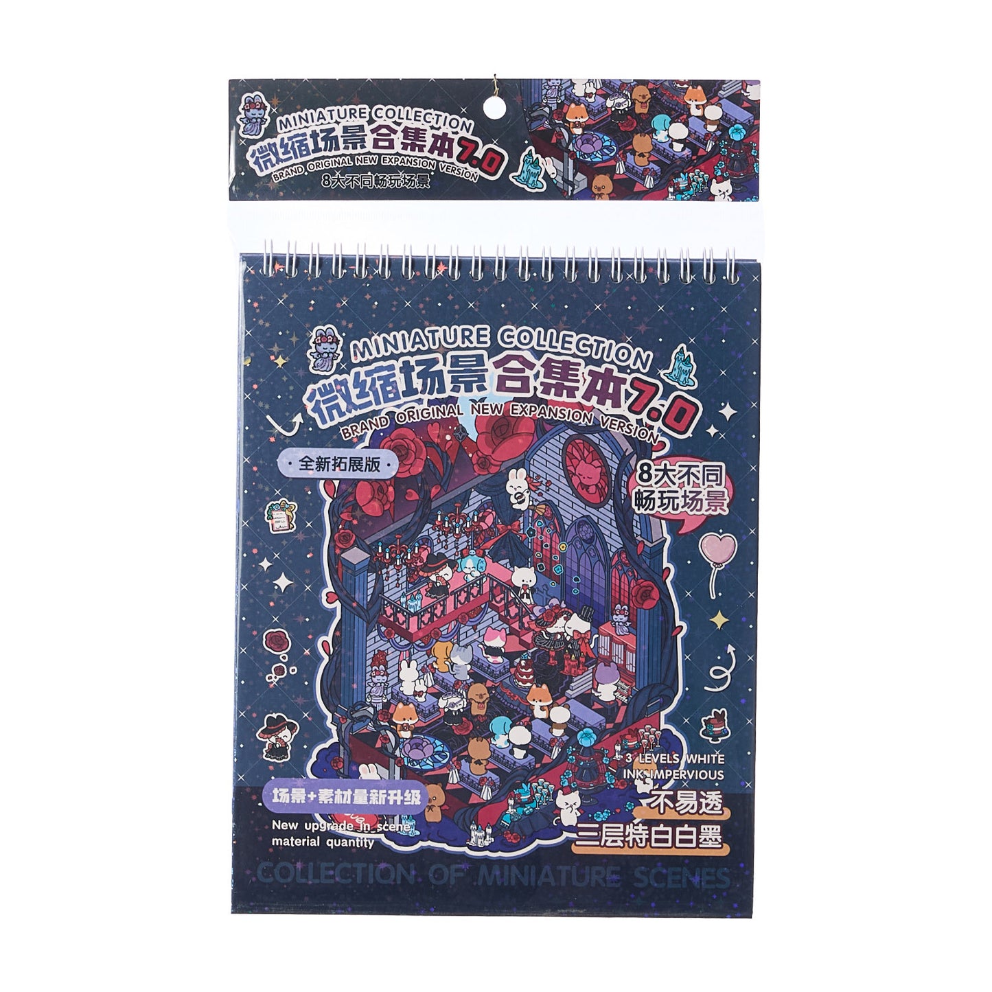 Whimsical Gathering 3D Sticker Book