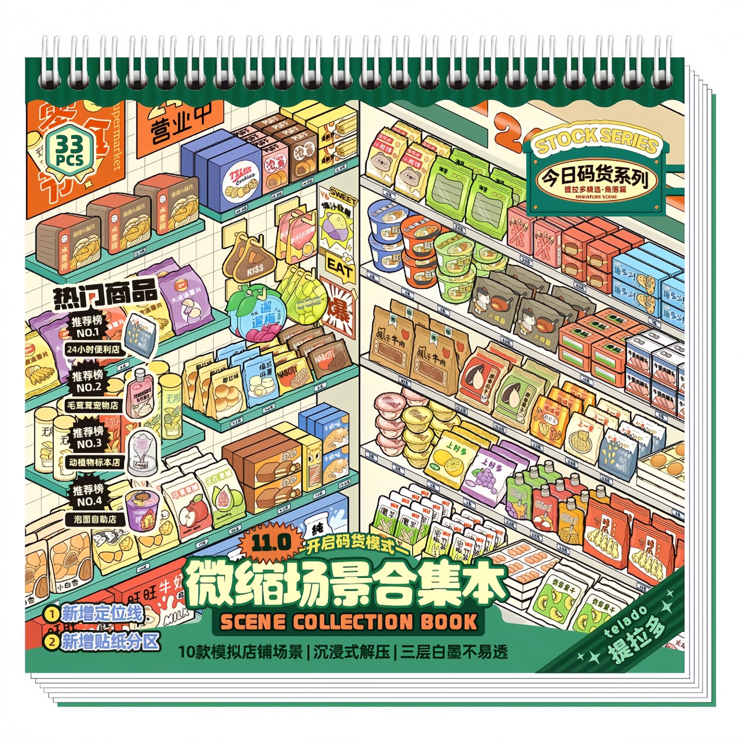Shelf Display 3D Sticker Book