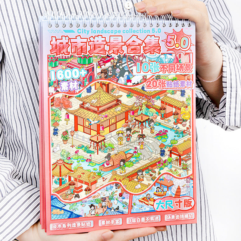 Wandering through China 3D Sticker Book