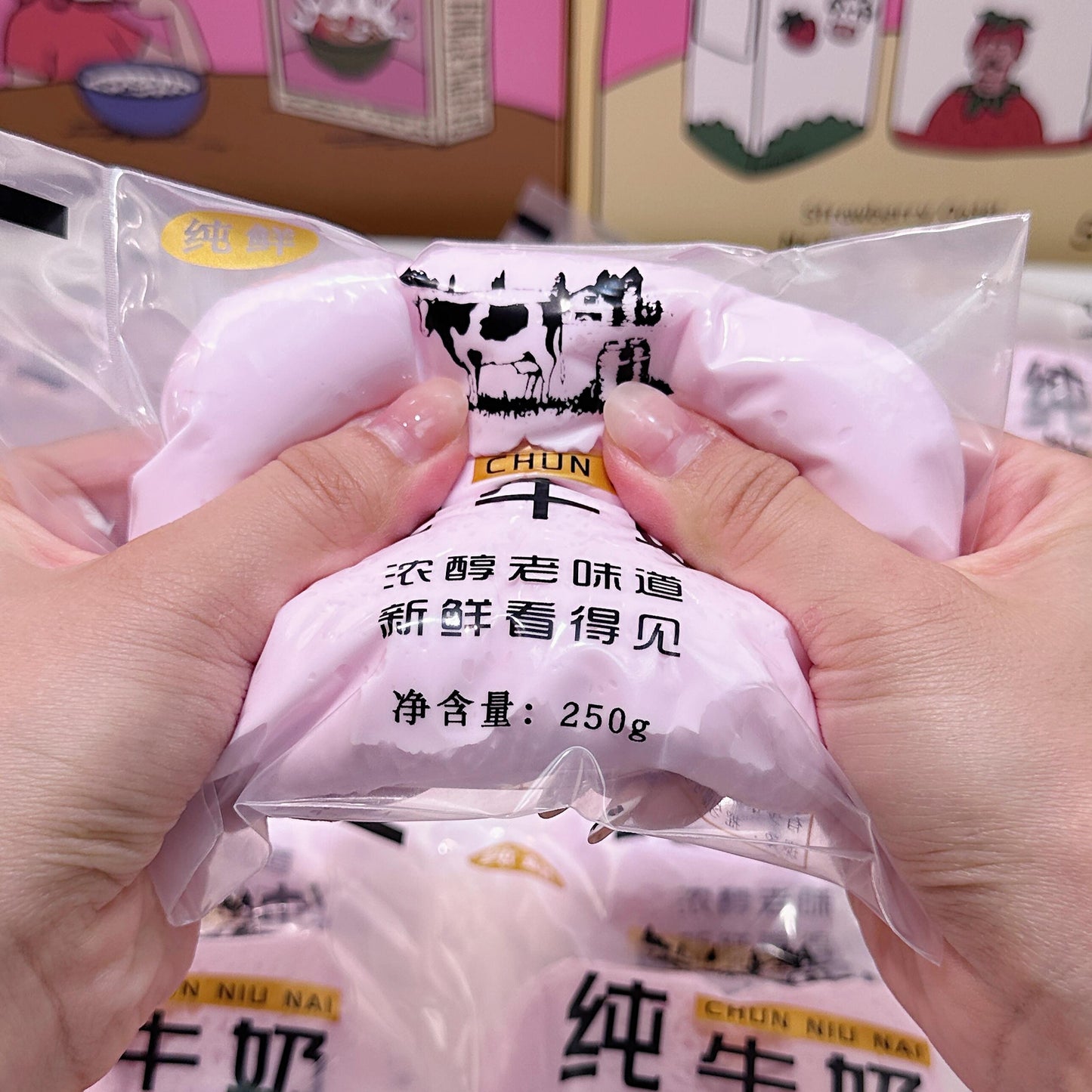 Pure Milk Erlian Squishy