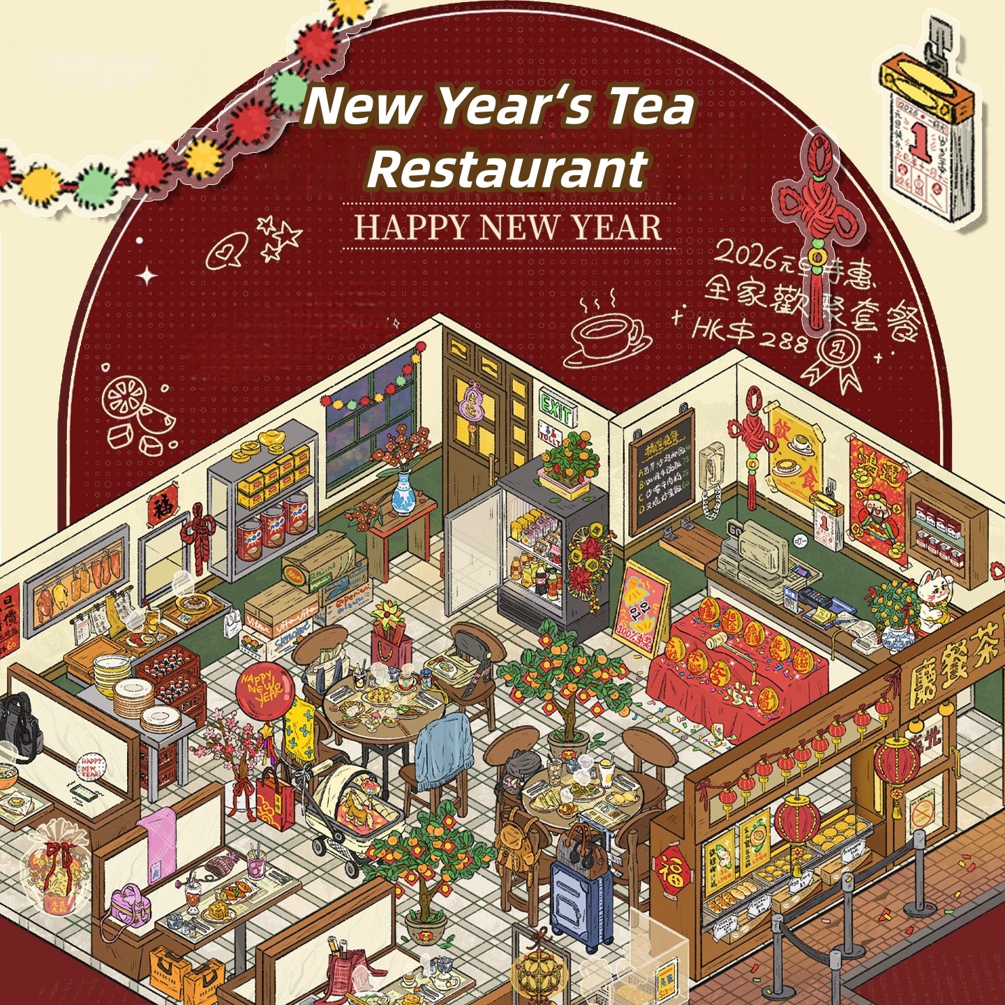 Holiday Brews 3D Sticker | 2 Cute Miniature Scenes