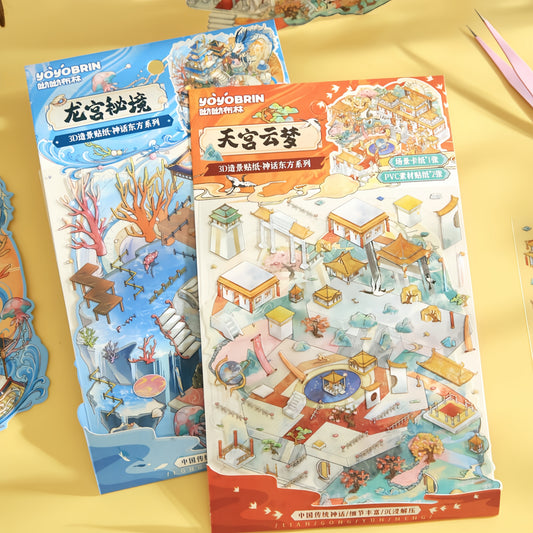 Mythical Oriental Series 3D Sticker | 2 Cute Miniature Scenes